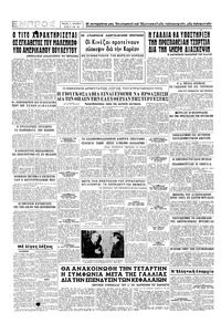 Σελίδα 6 / 6