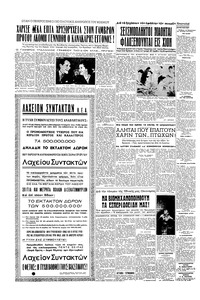 Σελίδα 4 / 6