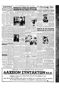Σελίδα 3 / 4