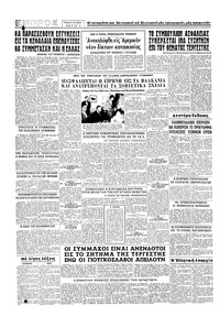 Σελίδα 4 / 4
