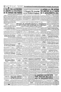Σελίδα 4 / 4