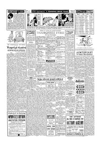 Σελίδα 2 / 4