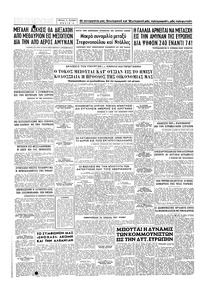 Σελίδα 4 / 4