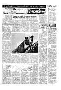 Σελίδα 11 / 16