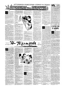 Σελίδα 12 / 16