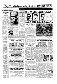 Σελίδα 13 / 16