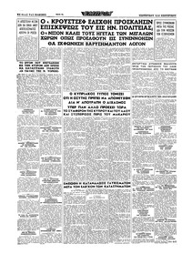 Σελίδα 16 / 16