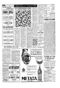 Σελίδα 15 / 16