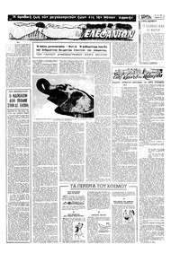 Σελίδα 11 / 16