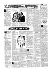 Σελίδα 12 / 16