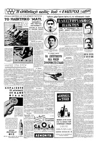 Σελίδα 13 / 16