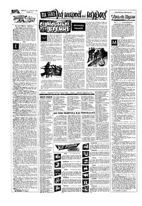 Σελίδα 14 / 16