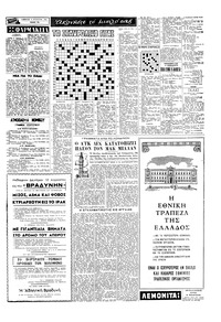 Σελίδα 15 / 16