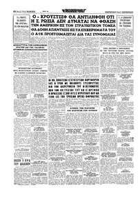 Σελίδα 16 / 16