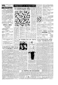 Σελίδα 15 / 16