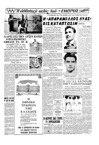 Σελίδα 13 / 16