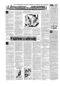 Σελίδα 12 / 16