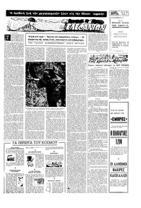 Σελίδα 11 / 16