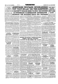 Σελίδα 16 / 16