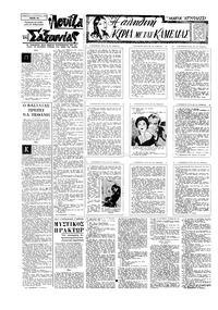 Σελίδα 10 / 16