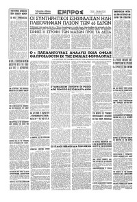 Σελίδα 16 / 16