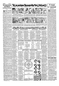 Σελίδα 14 / 16