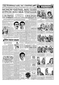 Σελίδα 13 / 16