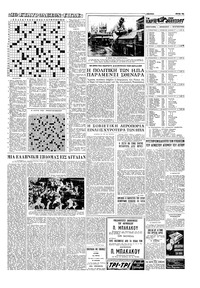 Σελίδα 15 / 16