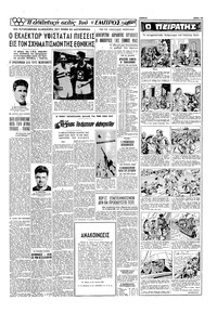 Σελίδα 13 / 16