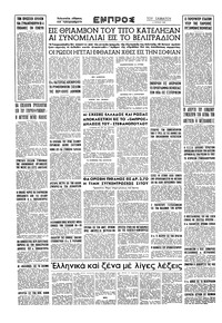 Σελίδα 16 / 16