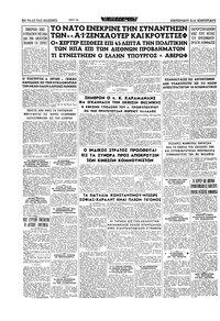Σελίδα 16 / 16