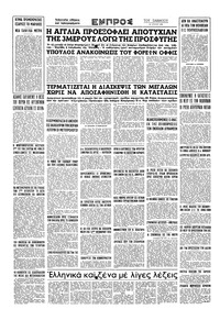 Σελίδα 16 / 16