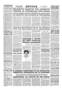 Σελίδα 16 / 16
