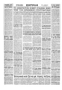 Σελίδα 16 / 16