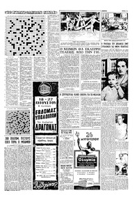 Σελίδα 15 / 16