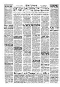 Σελίδα 16 / 16