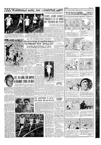 Σελίδα 13 / 16