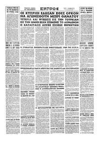 Σελίδα 16 / 16