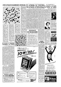 Σελίδα 15 / 16