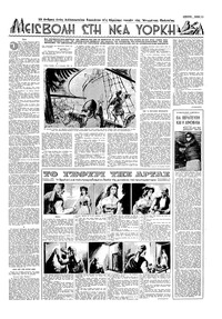 Σελίδα 11 / 16