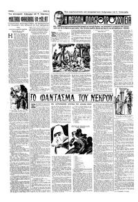 Σελίδα 12 / 16