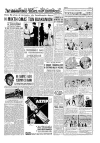 Σελίδα 13 / 16