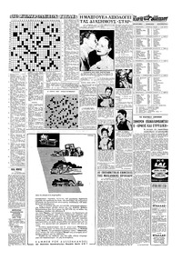 Σελίδα 15 / 16