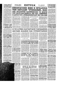 Σελίδα 16 / 16