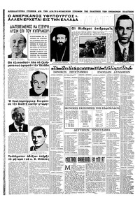 Σελίδα 14 / 16