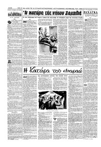 Σελίδα 12 / 16