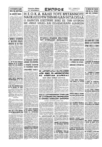 Σελίδα 16 / 16