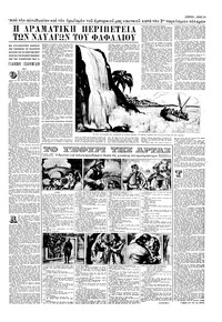 Σελίδα 11 / 16