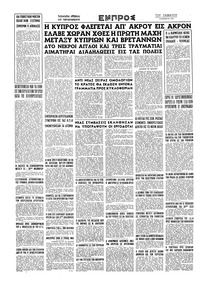 Σελίδα 16 / 16