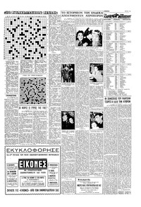 Σελίδα 15 / 16